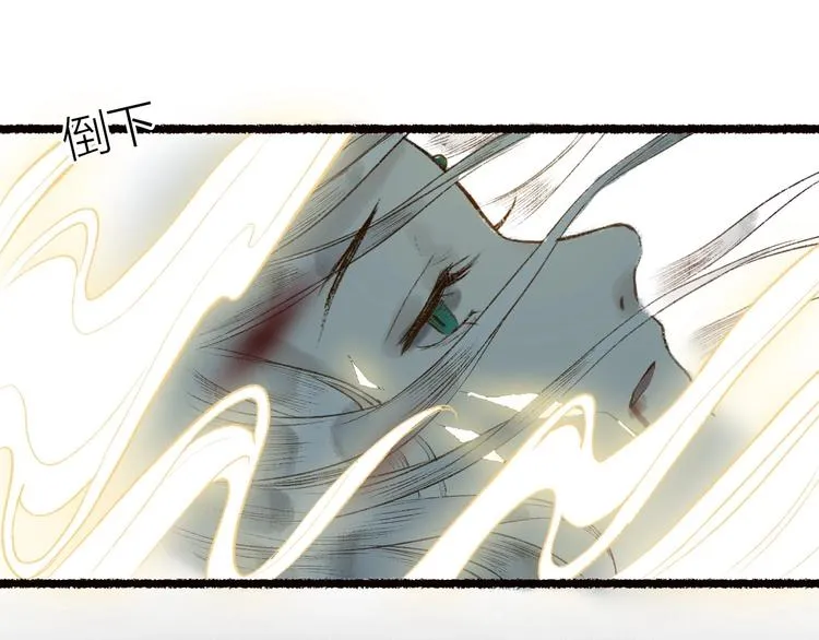 第53话 砥砺换骨成真龙 第113页