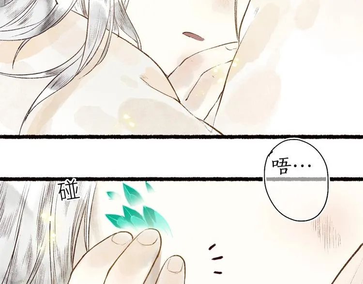 第53话 砥砺换骨成真龙 第119页