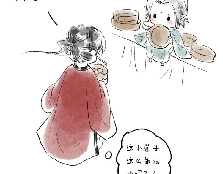 第53话 砥砺换骨成真龙 第135页