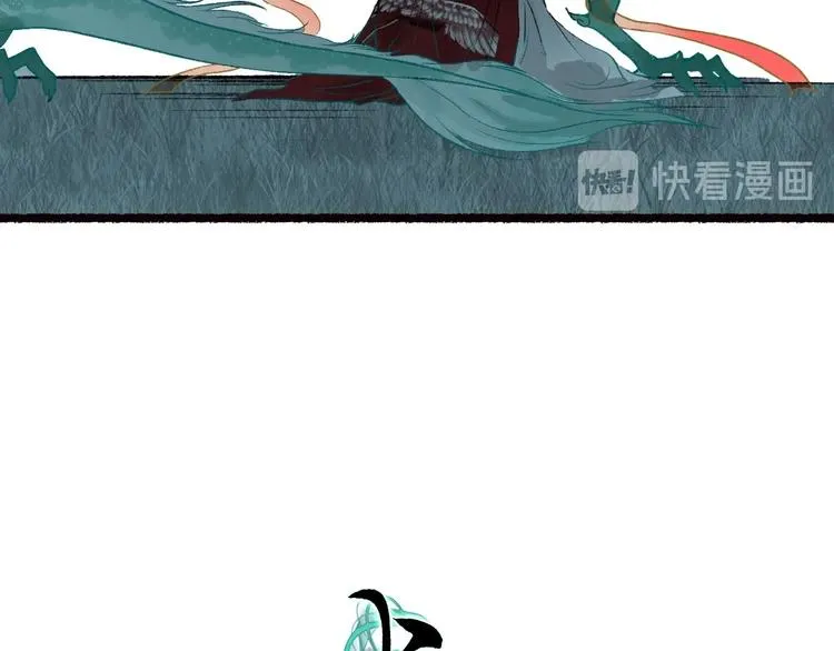 第52话 忆·与君初相见 第9页
