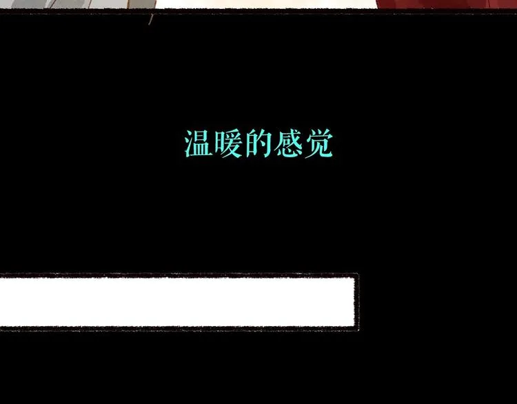 第52话 忆·与君初相见 第62页