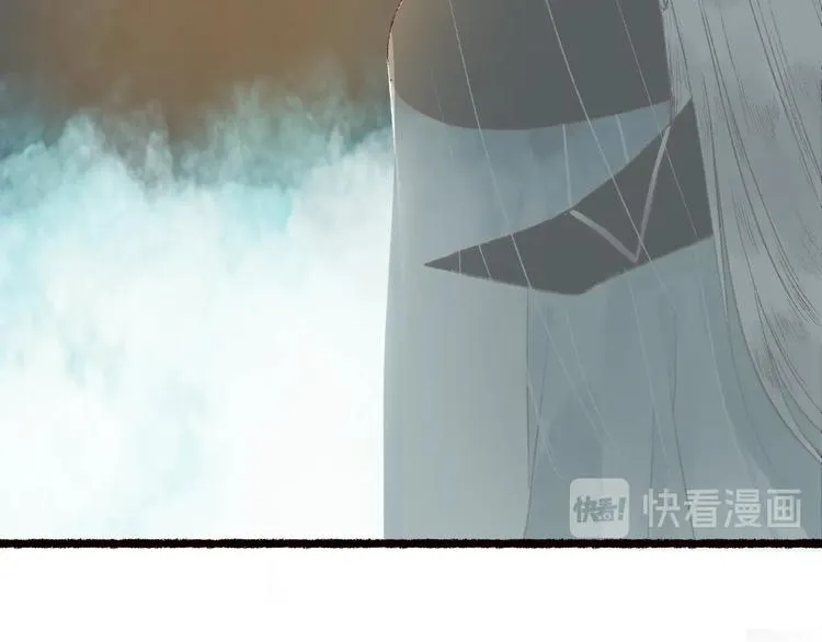 第51话 欲壑难填终落空 第17页