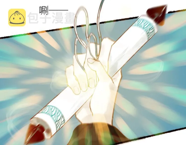第51话 欲壑难填终落空 第25页