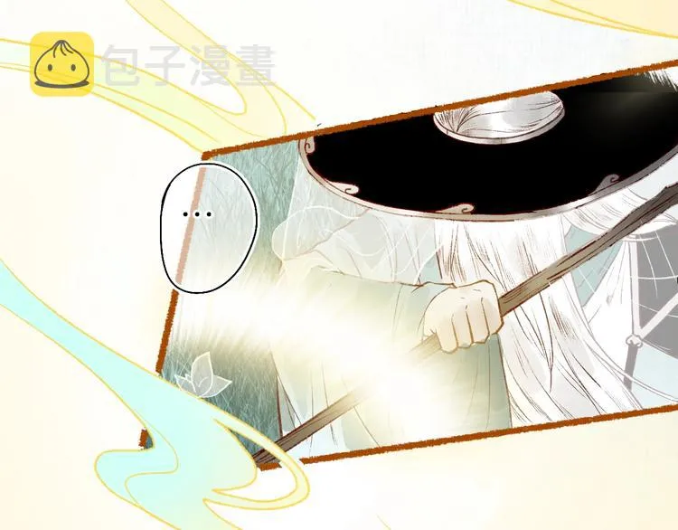 第51话 欲壑难填终落空 第32页