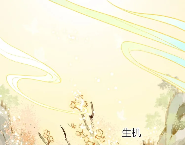 第51话 欲壑难填终落空 第33页