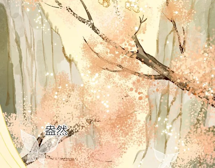 第51话 欲壑难填终落空 第34页