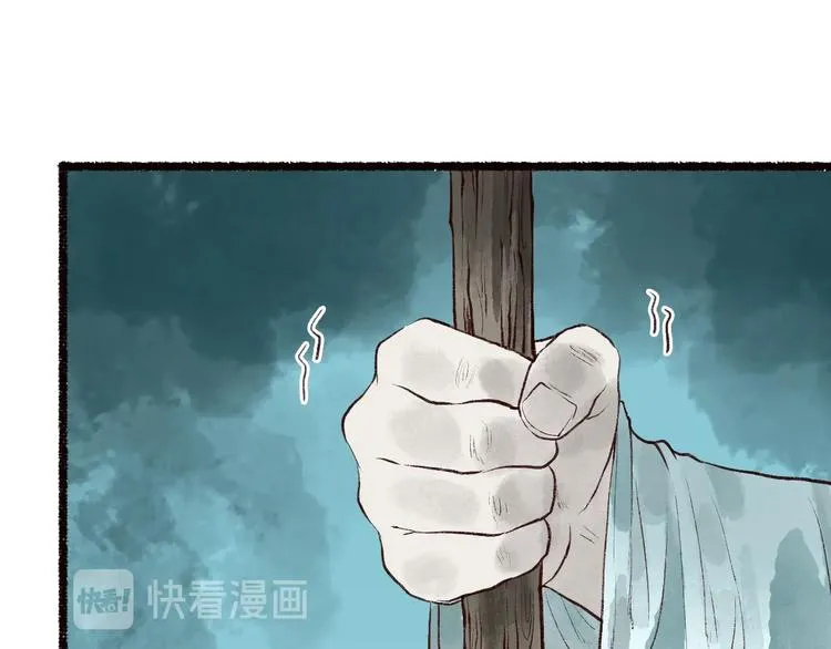 第51话 欲壑难填终落空 第49页