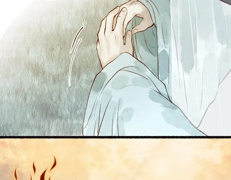 第51话 欲壑难填终落空 第52页
