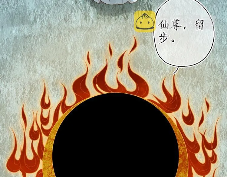 第51话 欲壑难填终落空 第61页