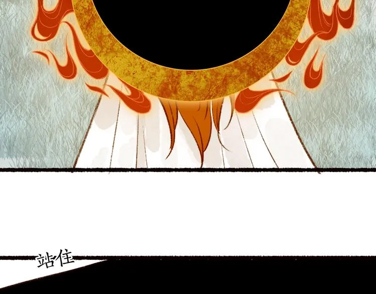 第51话 欲壑难填终落空 第62页