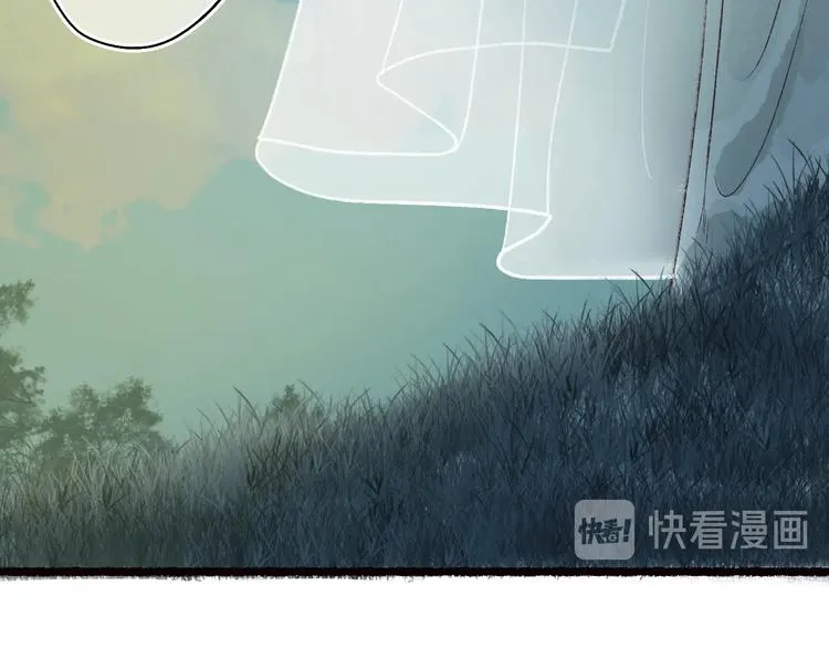 第51话 欲壑难填终落空 第66页