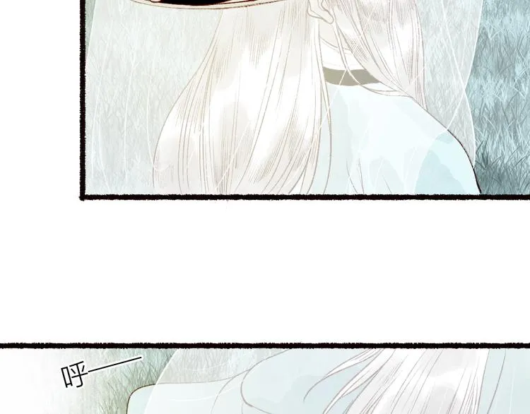 第51话 欲壑难填终落空 第70页
