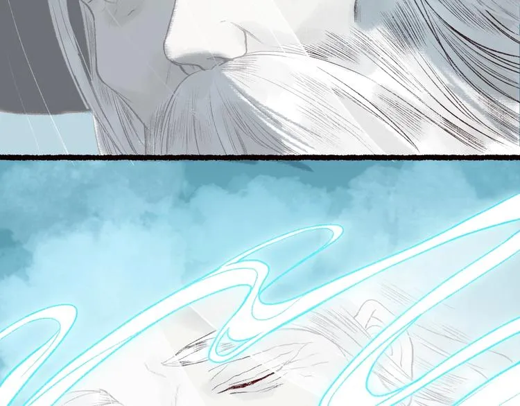 第51话 欲壑难填终落空 第77页