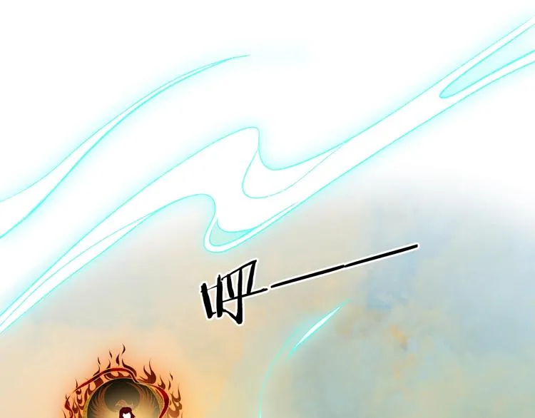 第51话 欲壑难填终落空 第79页