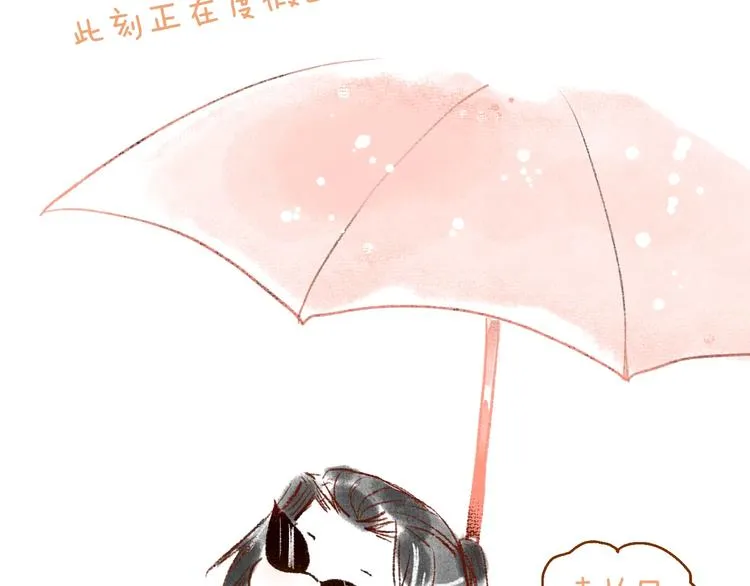 第51话 欲壑难填终落空 第98页