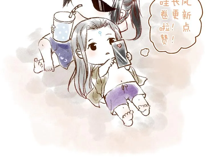 第51话 欲壑难填终落空 第99页