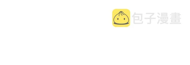第51话 欲壑难填终落空 第100页
