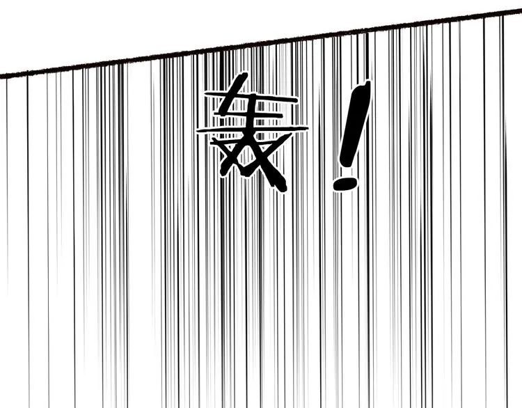 第50话 遮天帝君收长夜 第58页