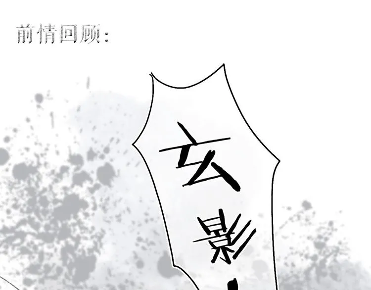 第49话 断罪同担终不悔 第1页