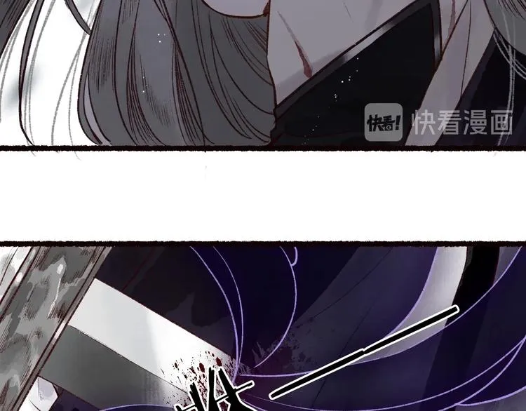 第49话 断罪同担终不悔 第25页