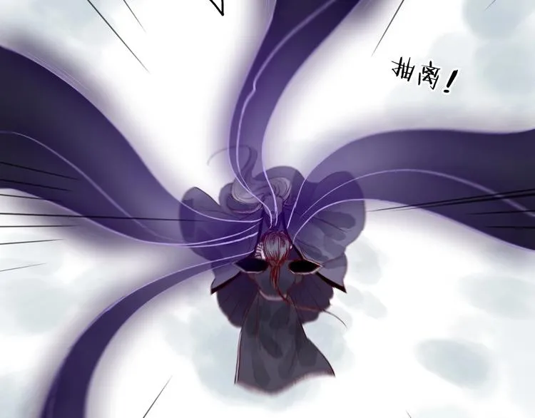 第49话 断罪同担终不悔 第27页