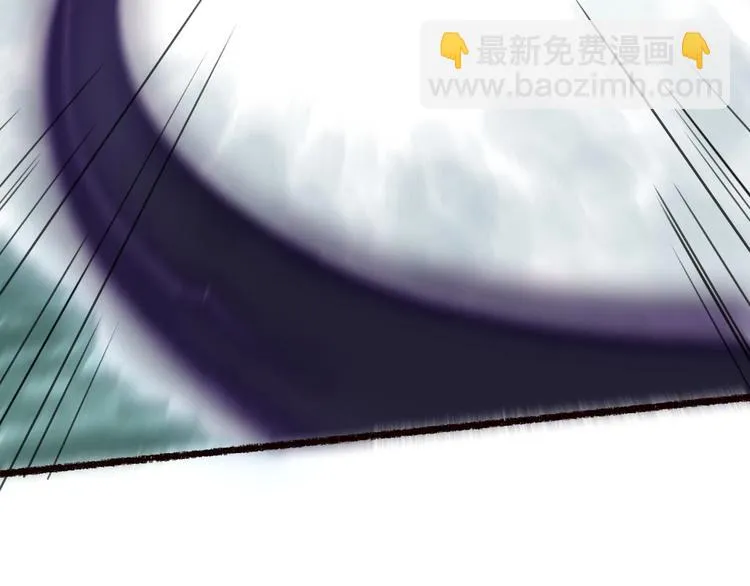 第49话 断罪同担终不悔 第28页