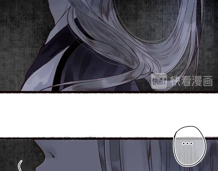 第49话 断罪同担终不悔 第34页