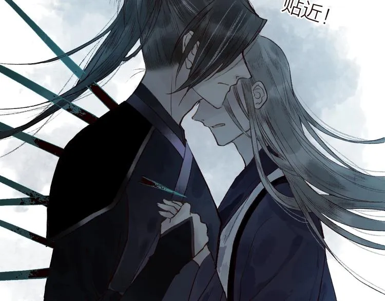第49话 断罪同担终不悔 第48页