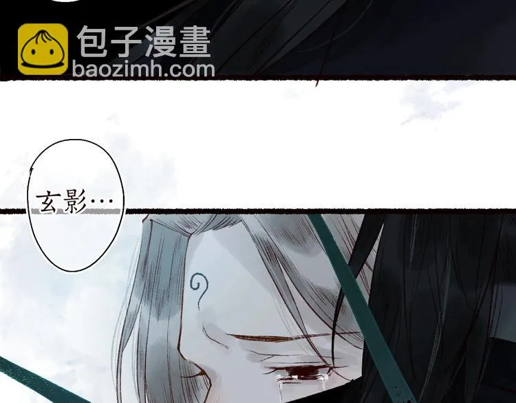 第49话 断罪同担终不悔 第52页
