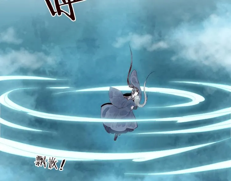 第49话 断罪同担终不悔 第54页