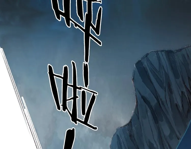 第49话 断罪同担终不悔 第63页