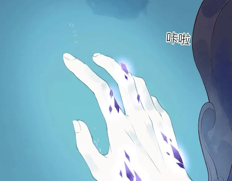 第49话 断罪同担终不悔 第68页