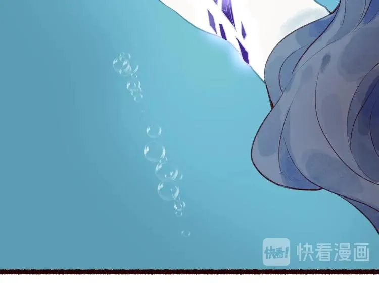 第49话 断罪同担终不悔 第69页