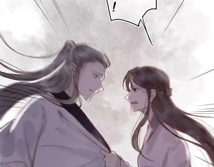 第48话 只愿与君共沉沦 第22页