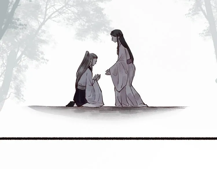 第48话 只愿与君共沉沦 第43页