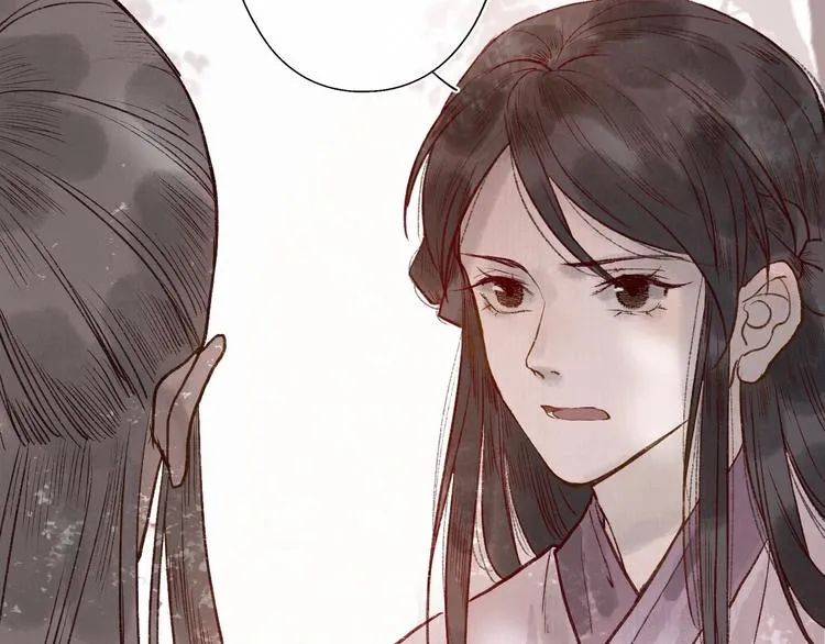 第48话 只愿与君共沉沦 第45页