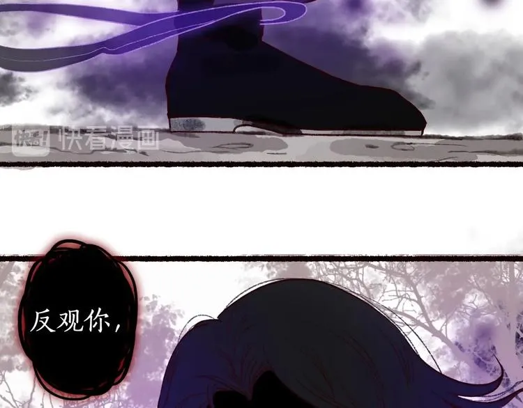 第48话 只愿与君共沉沦 第62页