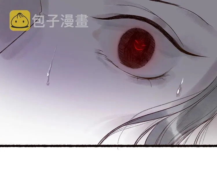 第48话 只愿与君共沉沦 第73页