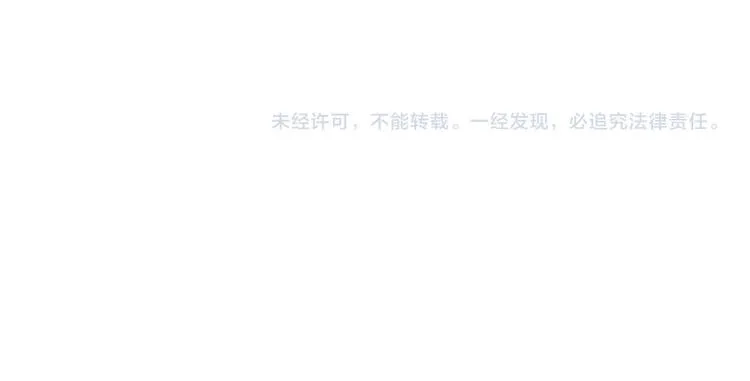 第48话 只愿与君共沉沦 第102页