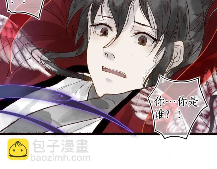 第47话 欲诉真相予君知 第2页