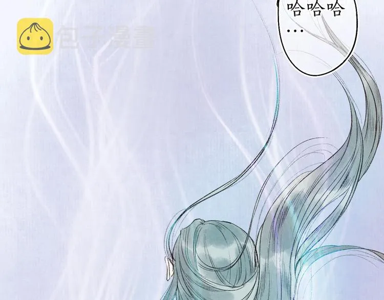 第47话 欲诉真相予君知 第15页