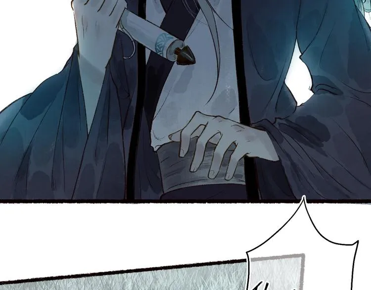 第47话 欲诉真相予君知 第20页