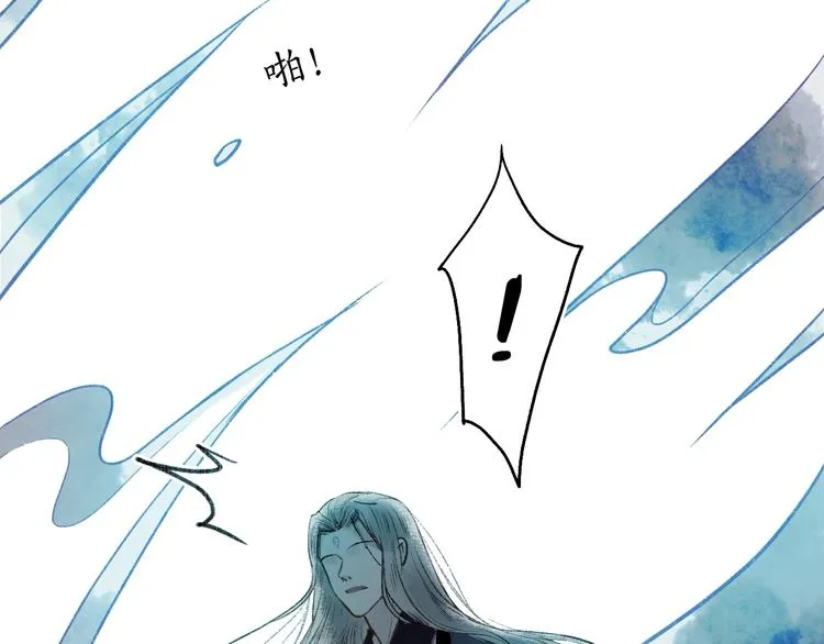 第47话 欲诉真相予君知 第24页