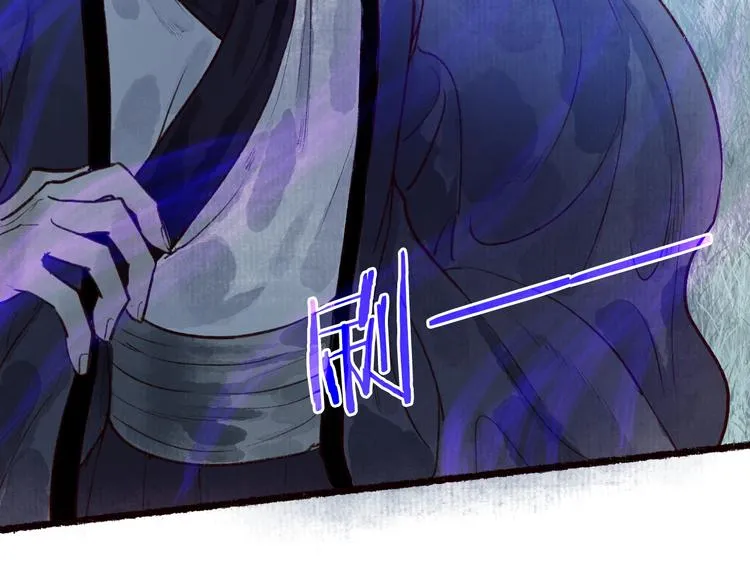 第47话 欲诉真相予君知 第43页