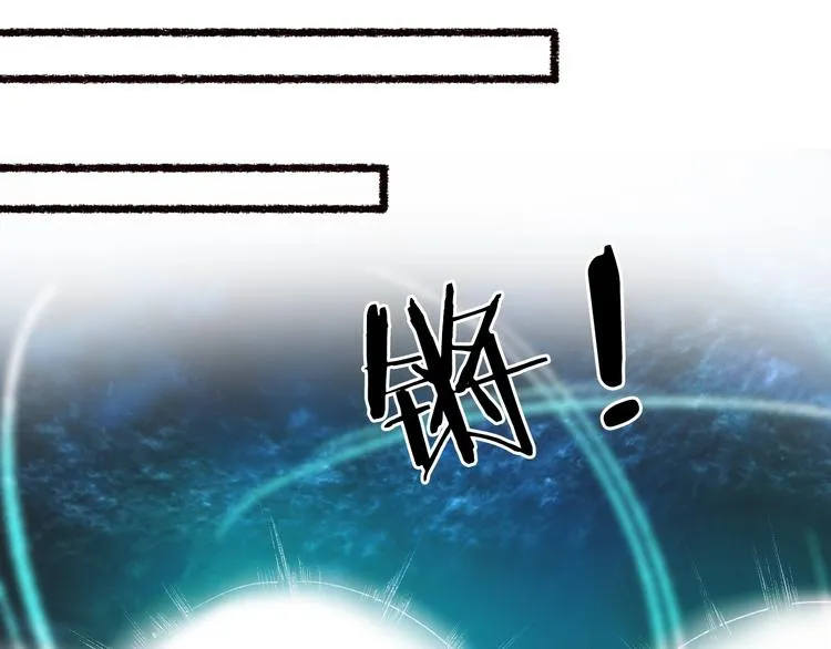 第47话 欲诉真相予君知 第44页