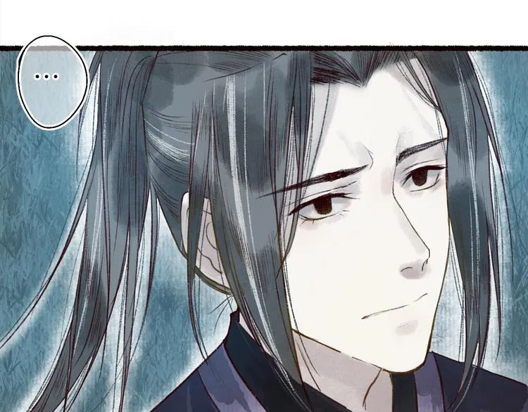 第47话 欲诉真相予君知 第46页