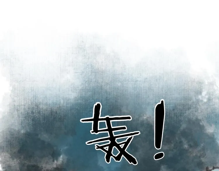 第47话 欲诉真相予君知 第59页