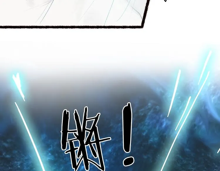 第47话 欲诉真相予君知 第64页