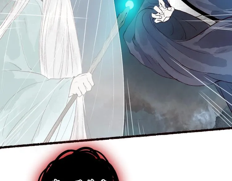 第47话 欲诉真相予君知 第71页