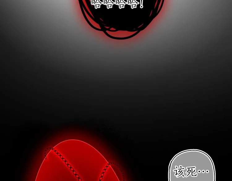 第47话 欲诉真相予君知 第77页